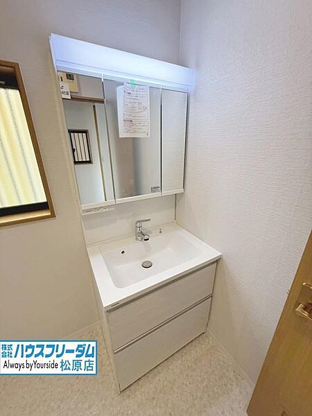 洗面