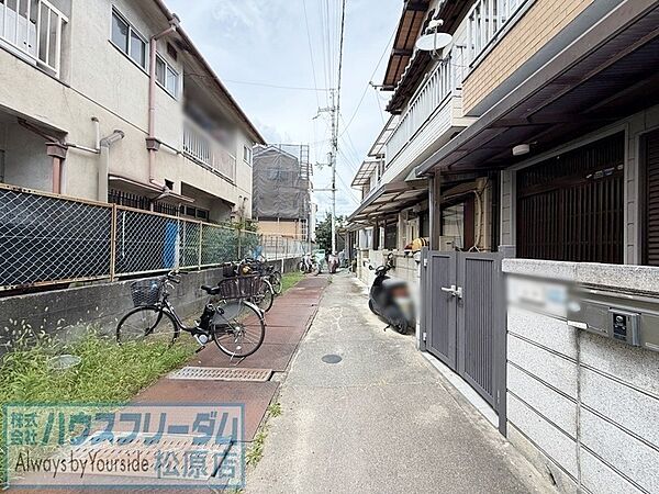 その他を拡大表示