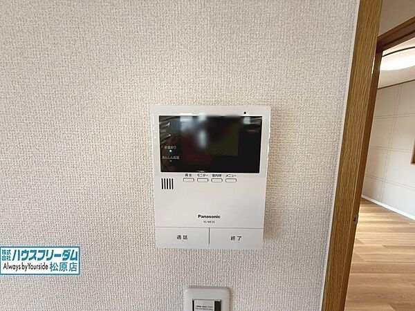 設備を拡大表示