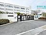 周辺：羽曳野市立羽曳が丘小学校