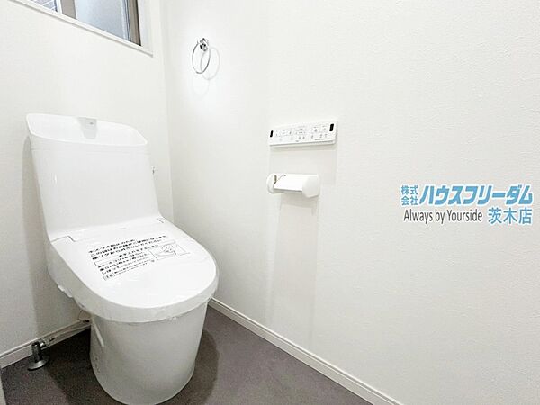 トイレを拡大表示