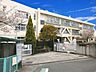 周辺：羽曳野市立古市南小学校