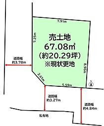 羽曳野市古市 売地