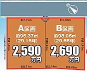千葉県船橋市田喜野井5丁目：物件画像