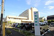 慈生会　等潤病院 450m