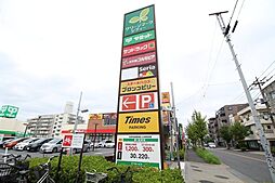 周辺施設の画像