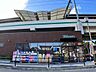周辺：ワイズマート　北綾瀬店 250m
