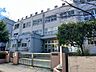 周辺：足立区立弥生小学校 260m