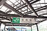 周辺：JR金町駅 850m
