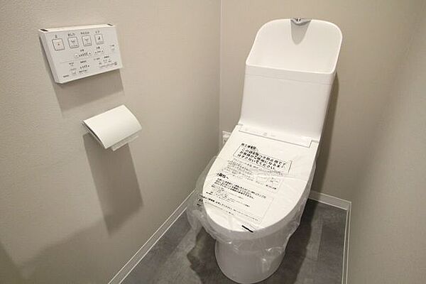 トイレを拡大表示