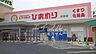 周辺：スーパードラッグひまわり妹尾店 406m