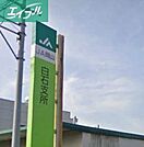 JA岡山福田支所 429m