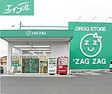 ザグザグ北畝店 1061m