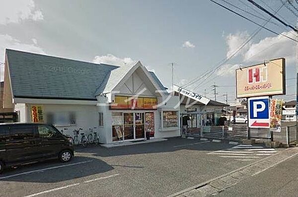 ほっかほっか亭庭瀬店 1596m