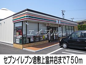 エルフトゥーロＥ  ｜ 岡山県倉敷市四十瀬（賃貸アパート1K・1階・36.96㎡） その16