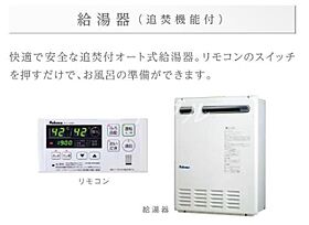 アリビオIII  ｜ 岡山県倉敷市南畝5丁目（賃貸アパート1K・1階・30.87㎡） その20