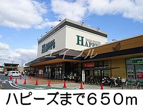 エトワール  ｜ 岡山県倉敷市上富井（賃貸アパート1K・1階・32.25㎡） その22