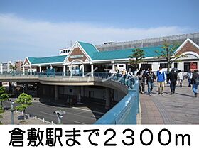 バーミィ・フィオーレ  ｜ 岡山県倉敷市安江（賃貸アパート1K・1階・32.43㎡） その21