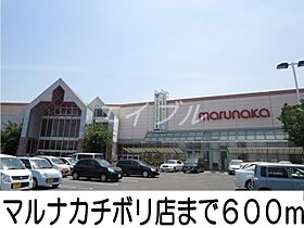 ル　クール　I  ｜ 岡山県倉敷市宮前（賃貸アパート1K・2階・40.74㎡） その19