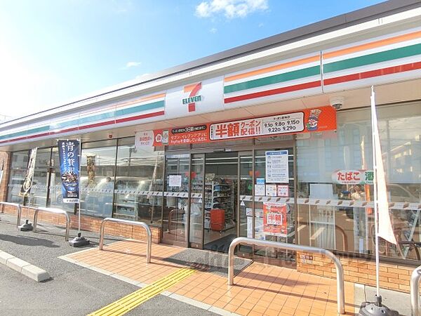 画像21:セブンイレブン　枚方伊加賀本町店まで700メートル