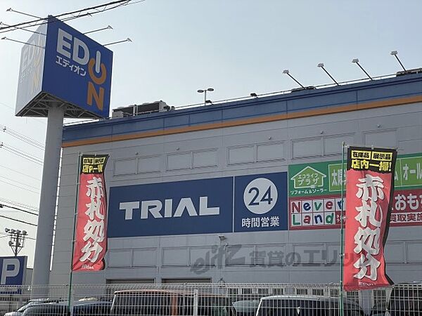 画像17:スーパーセンタートライアル　大和小泉店まで2600メートル