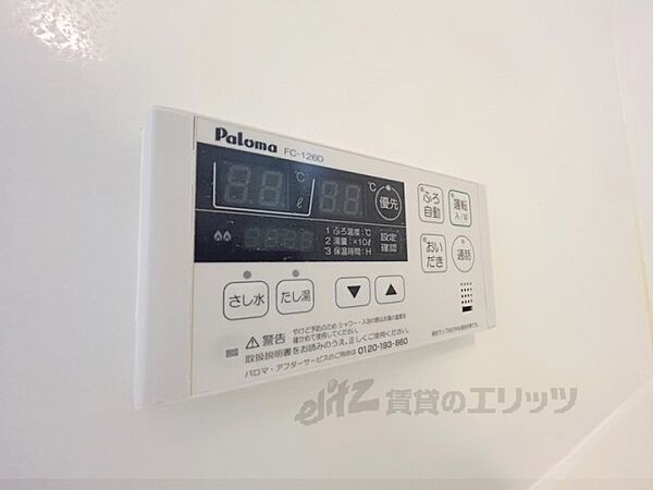 シエルブルーII 202｜奈良県天理市櫟本町(賃貸アパート2LDK・2階・57.64㎡)の写真 その28