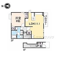 大阪府枚方市町樟葉2丁目（賃貸アパート1LDK・2階・46.80㎡） その2