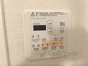 大阪府枚方市大峰元町2丁目（賃貸アパート2LDK・2階・58.69㎡） その24