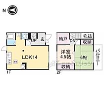 あやめ池南6-3-64貸家  ｜ 奈良県奈良市あやめ池6丁目（賃貸一戸建2LDK・1階・50.67㎡） その2