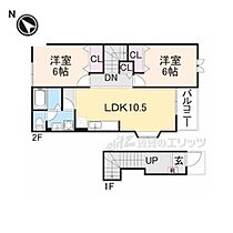 大阪府寝屋川市池田新町（賃貸アパート2LDK・2階・56.63㎡） その2