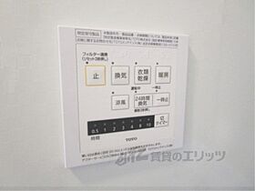 奈良県奈良市中山町（賃貸アパート2LDK・2階・52.14㎡） その27