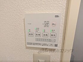 レオパレスソレイユII 210 ｜ 大阪府東大阪市西岩田4丁目（賃貸アパート1K・2階・20.28㎡） その30