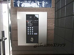 カーサフェリーチェ 201 ｜ 大阪府枚方市招提元町4丁目（賃貸アパート1LDK・2階・35.60㎡） その6