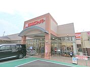 関西スーパー　倉治店まで280メートル