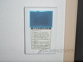 大阪府枚方市長尾元町2丁目（賃貸アパート1K・1階・26.08㎡） その18