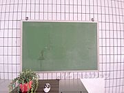 掲示板