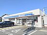 周辺：ローソン　枚方三栗一丁目店まで230メートル