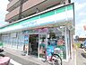 周辺：ファミリーマート　枚方招提北町店まで550メートル