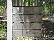 集合ポスト