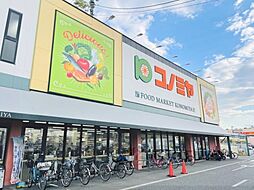 コノミヤ　枚方店まで500メートル