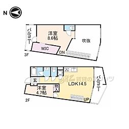 近鉄けいはんな線 学研奈良登美ヶ丘駅 徒歩24分