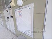掲示板