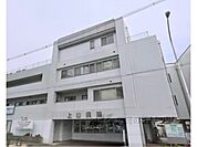 上山病院まで500メートル