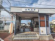 額田駅まで400メートル