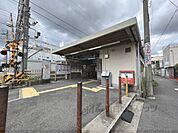 星ヶ丘駅まで1200メートル