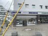 周辺：ローソン　香里園駅前店まで1000メートル