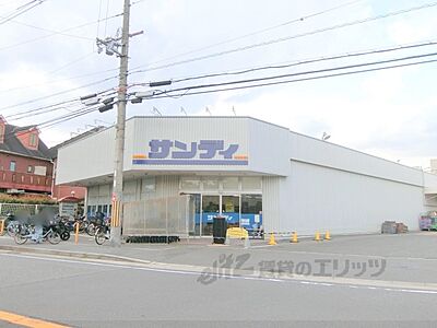 周辺:サンディ 宮之阪店まで240メートル 周辺:サンディ 宮之阪店まで240メートル