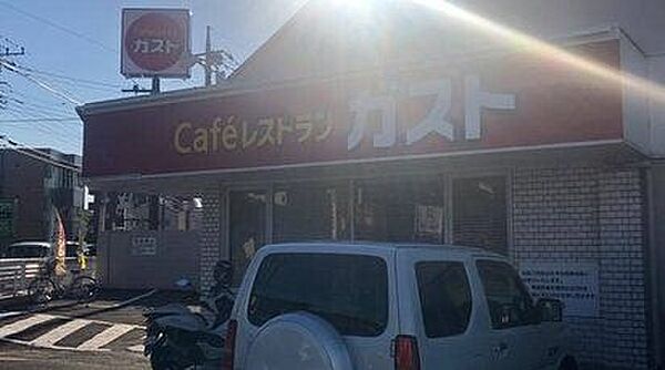 画像28:【ファミリーレストラン】ガスト 日野南平店まで298ｍ
