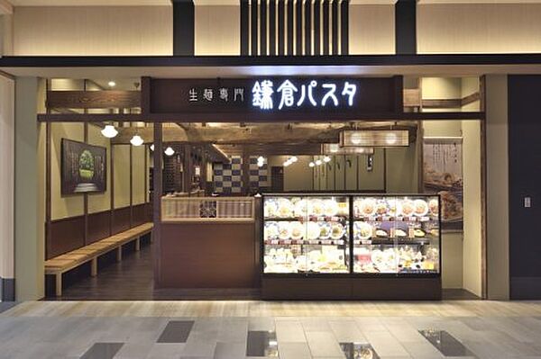 画像30:【ファミリーレストラン】鎌倉パスタ イオンモール多摩平の森店まで1271ｍ