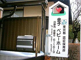 東京都日野市多摩平5丁目22-7（賃貸アパート1K・2階・27.24㎡） その18